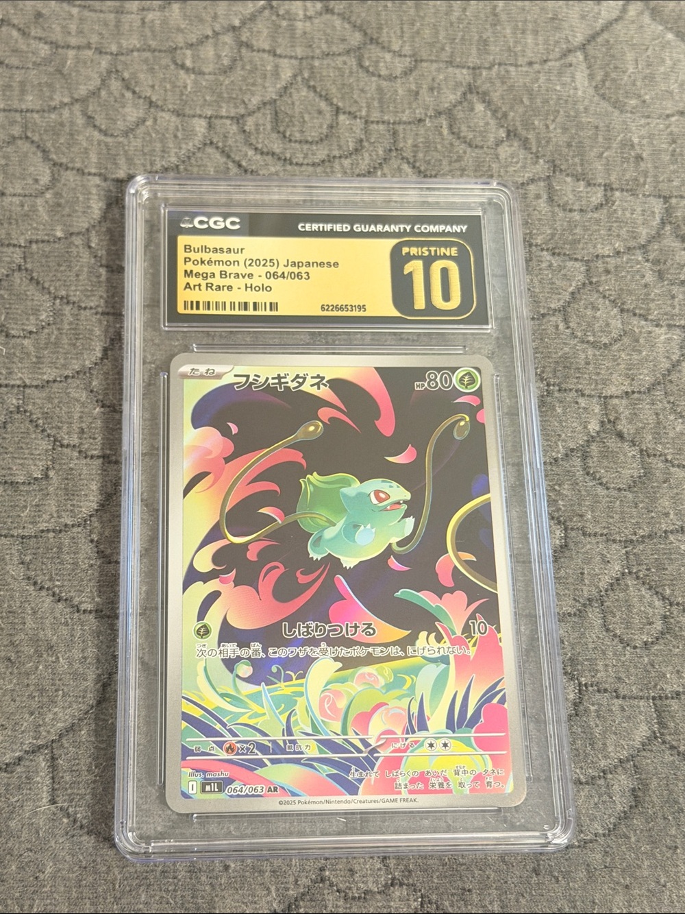 Bulbasaur Japanese Mega Brave Art Rare Holo Card - Green